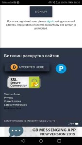 AdBTC.top 3